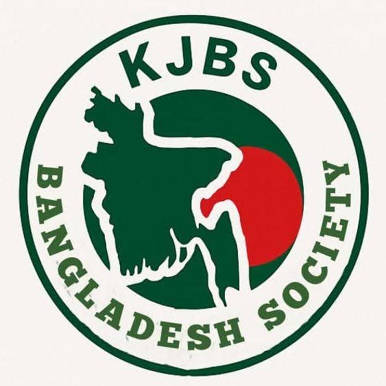 কাজকরে জীবনে বাঁচতে শেখা -বাংলাদেশ সোসাইটি ( KJBS-Bangladesh society)